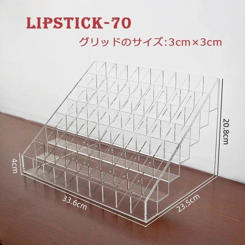 Qoo10] コスメ収納 アクリル SNSの大人気 多 : メイク小物