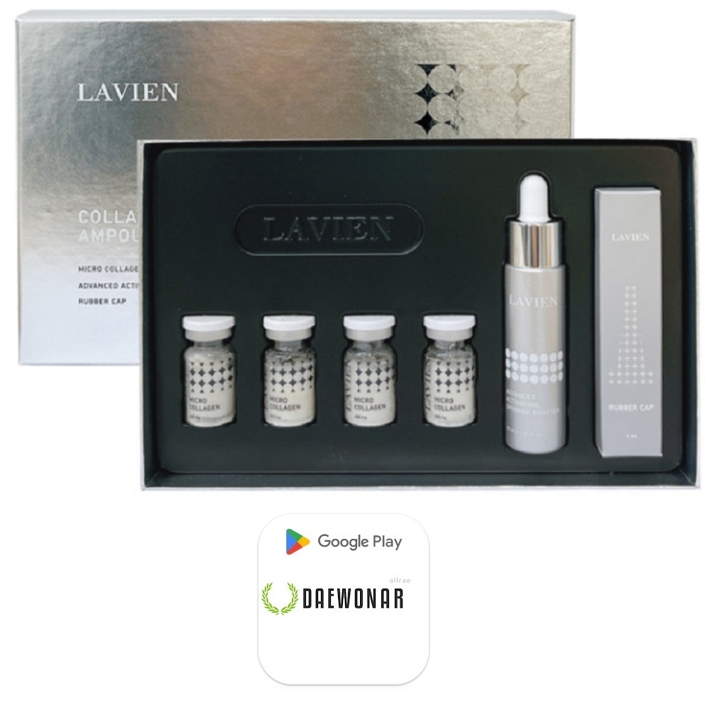 低分子コラーゲンアンプルプロフェッショナルプログラム1box