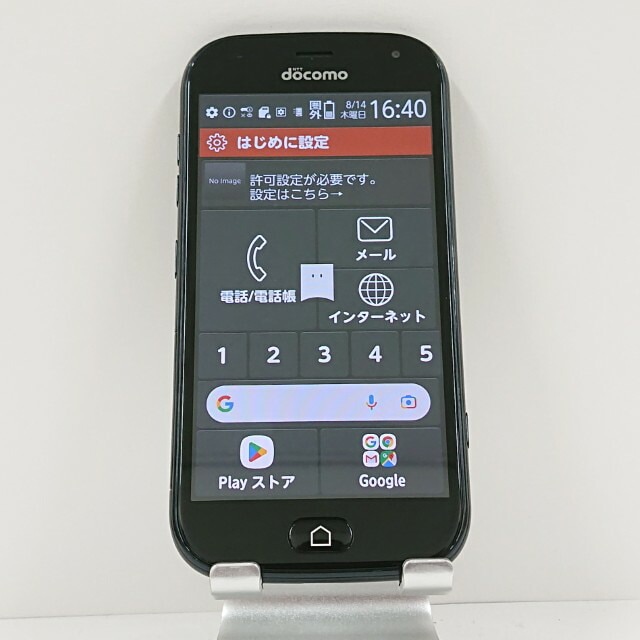 らくらくスマートフォン me F-01L ドコモ ブラック 送料無料 本体 c13940 【中古】