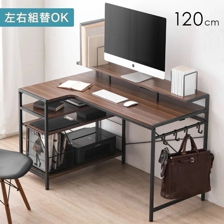 オフィスデスク おしゃれ 北欧 収納 ゲーミングデスク 120cm L字型 パソコンデスク シンプル 大人 棚 ラック付き デスク