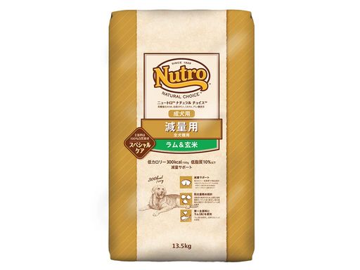 Nutro ナチュラルチョイス 全犬種用 減量用 成犬用 ラム&玄米 13.5kg ドライフード 総合栄養食 ドッグフード 犬 大容量 体重管理用 自然素材 香料・着色料 無添加 食物アレルギーに配慮