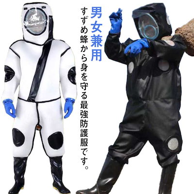 Qoo10] スズメ蜂 防護服 スズメバチ駆除用蜂防護