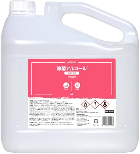 by Amazon 高濃度 除菌アルコール 食品添加物 つめかえ用 5L