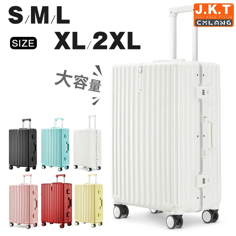 J.K.T キャリーケース スーツケース キャリーバッグ 大容量 機内持込 Sサイズ 軽量 静音 大型 旅行 軽量 360度回転キャスター かわいい S/M/L/XL/2XLサイズ