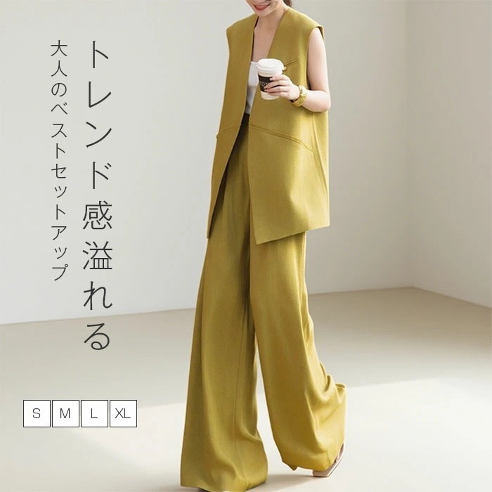 2025秋冬新作セットアップ レディース 夏 パンツ ベスト パンツ 上下セット 2点セット ロング きれいめ 結婚式 春 秋 ワイドパンツ きれいめ ガチョウパンツ 着痩せ おしゃれ ゆったり 美