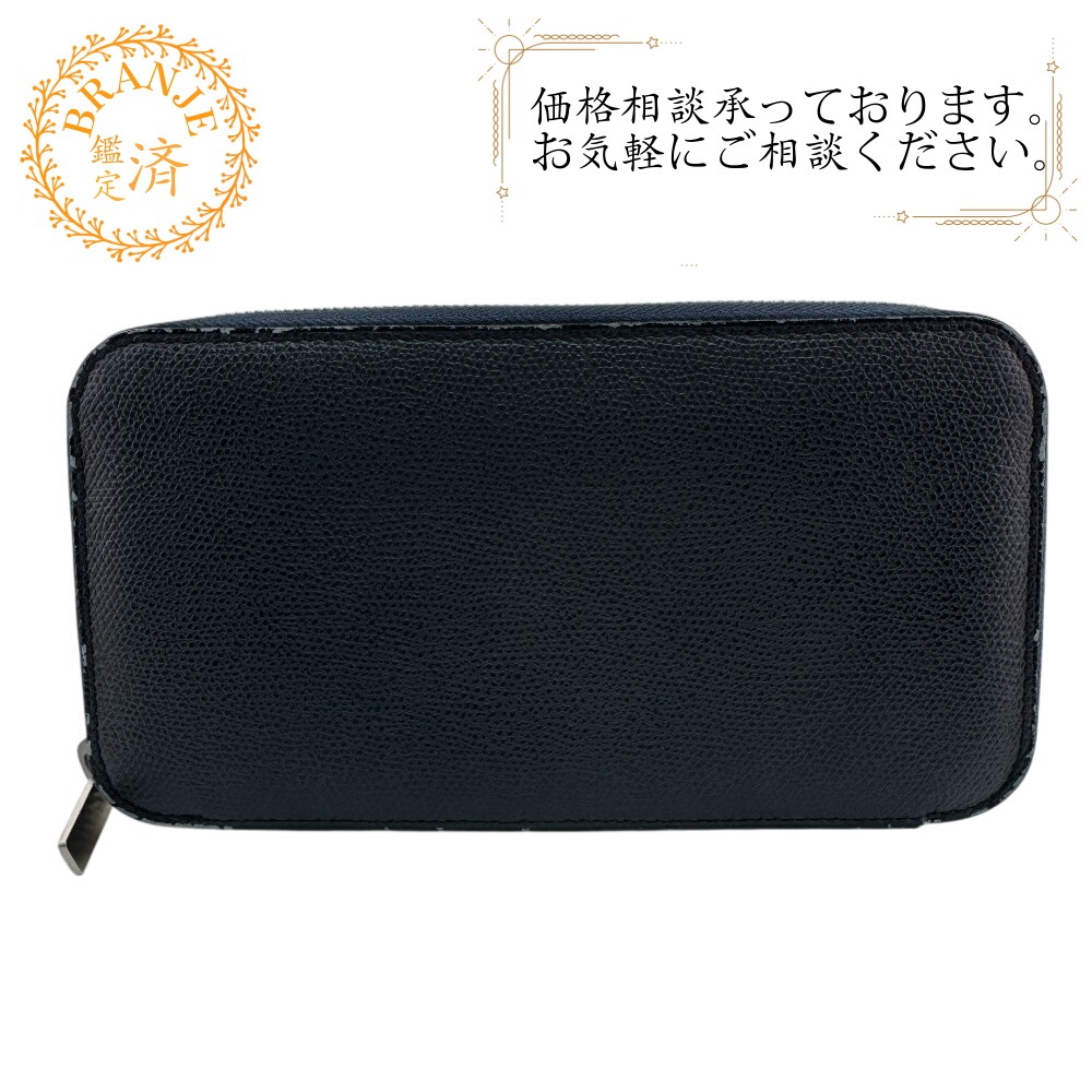 レザー 長財布 ネイビー メンズ