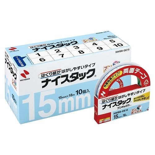 ニチバン NWブンボックス DE15 NWBB-DE15 00001103