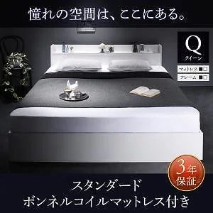 [組立設置付]棚/コンセント付収納ベッド [ミリアルド] スタンダードボンネルコイルマットレス付 クイーン ホワイト [マットレス]白