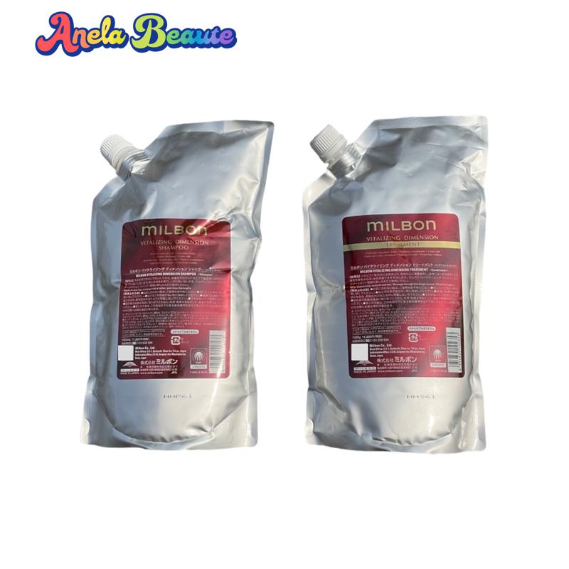 ¥4000割引 MILBON バイタライジングトリートメント詰替1000g 詰替セット】ミルボン バイタライジング ディメンション シャンプー