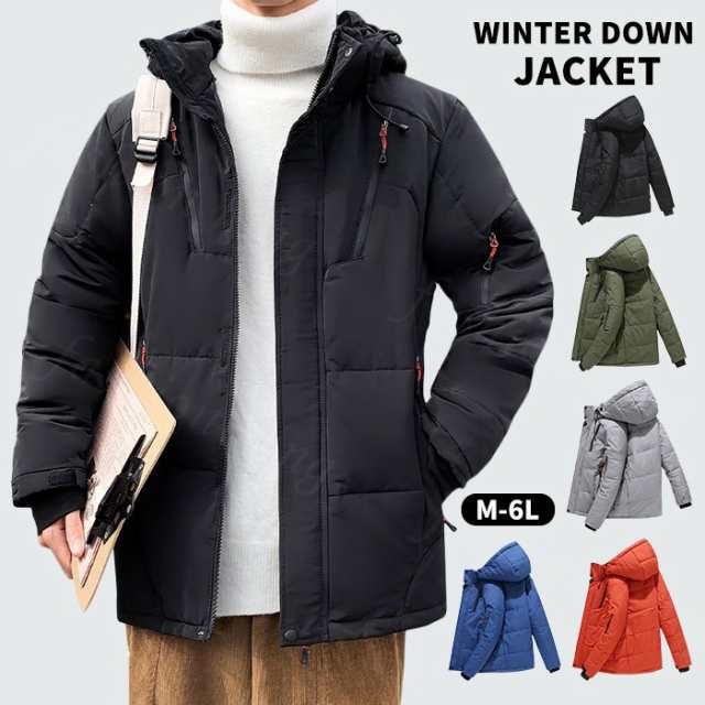 【2025限定SALE】ダウンジャケット メンズ 軽量 ダウンジャケット おしゃれ 新作 かっこいい 防寒 細身 ビジネス 大きいサイズ ダウンコート トップス あったか アウター 冬 30代 4 5,261円