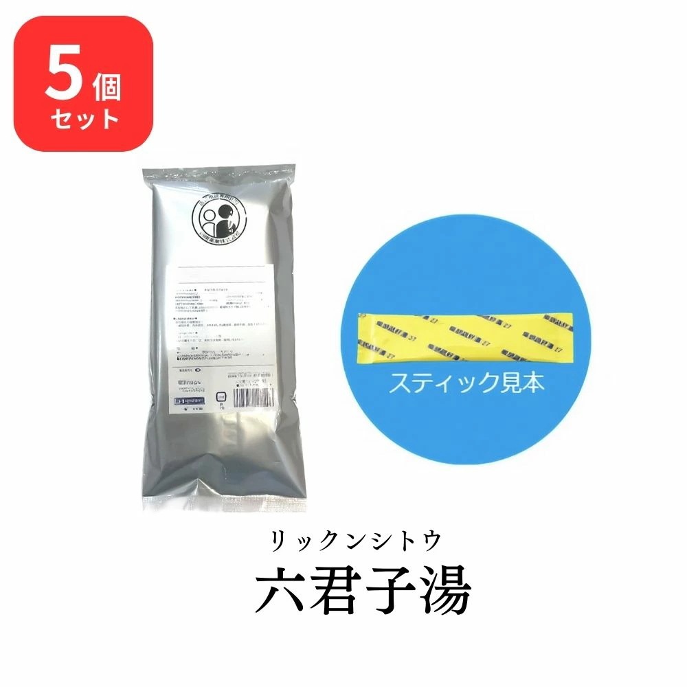 【第2類医薬品】 【5個セット】 松浦薬業 六君子湯 リックンシトウ 30包 × 5 (150包) エキス 細粒 65 松浦漢方 マツウラ 胃炎 胃腸虚弱 胃下垂 消化不良 食欲不振 胃痛 嘔吐