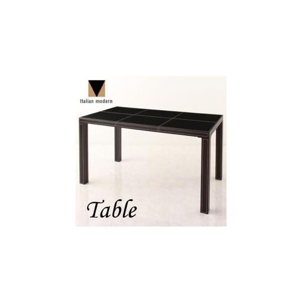 イタリアンモダンデザイン クロスステッチレザーガラスダイニング【VALLONE】ヴァローネ/テーブル(W135)