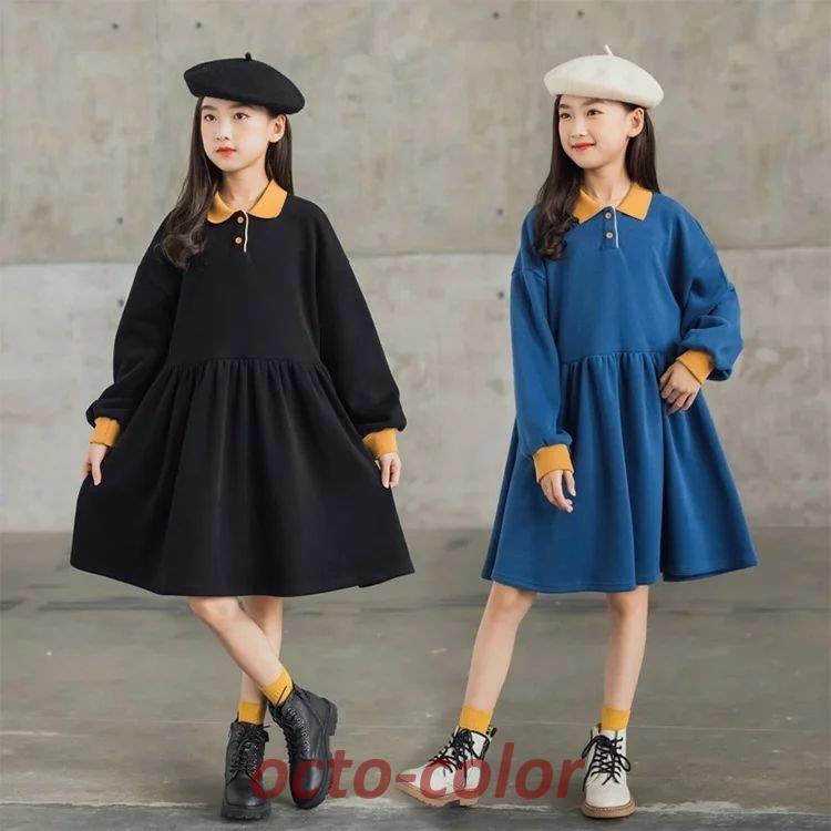 子供服 ワンピース 女の子 韓国子供服 春 秋服 長袖 ニットワンピース 無地 キッズ ダンス衣装 子供ドレス 結婚式 誕生日 七五三 お姫様 おしゃれ 可愛い 通学