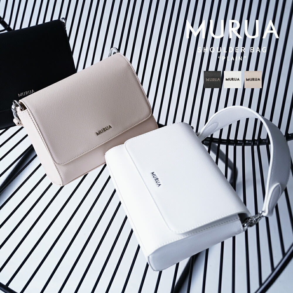 【SALE40％OFF】MURUA(ムルーア) ショルダーバッグ PLAIN MR-B1111 MR-B1144