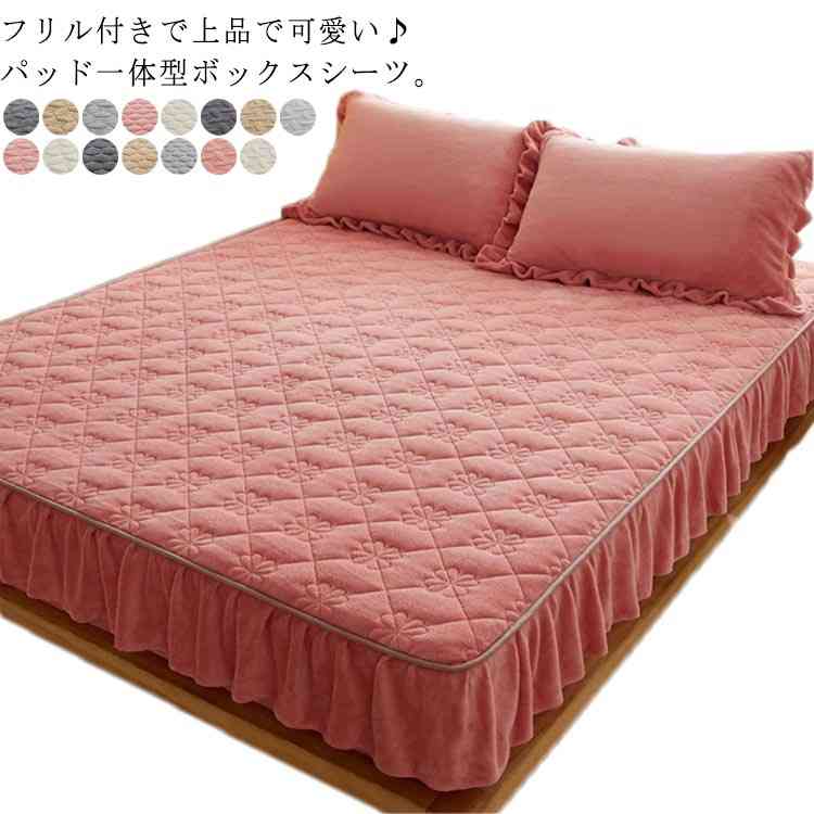 フリル付き フランネル ボックスシーン 暖かい 毛布 ベッドシーツ シングル セミ 敷パッド 保温 寒さ対策 防菌 防ダニ