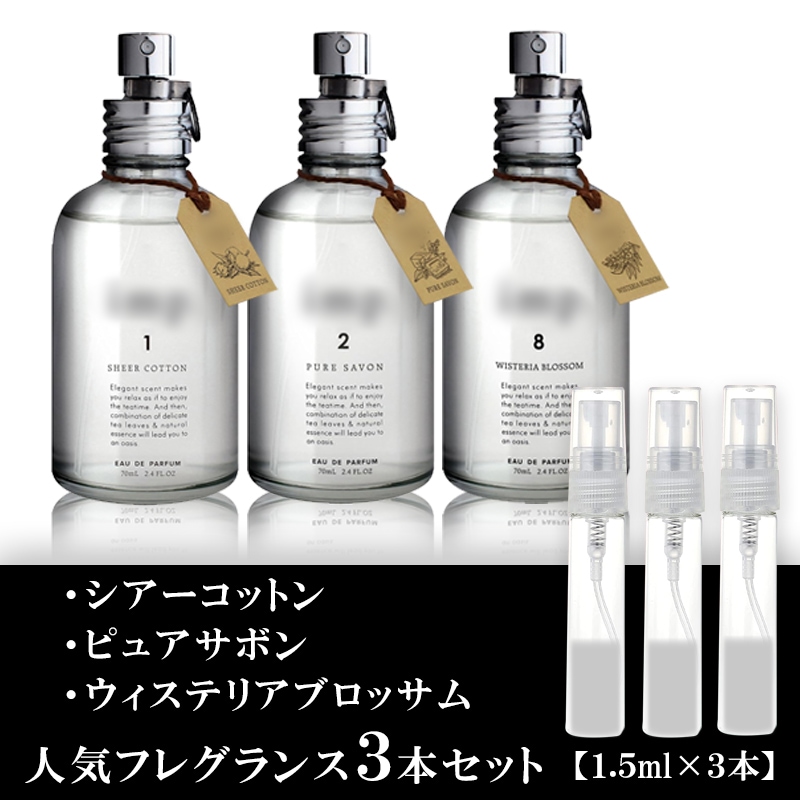Qoo10] インプ imp. インプ お試し3本セット シア