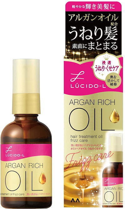 ルシードエル オイルトリートメント #EXヘアオイル ...のサムネイル