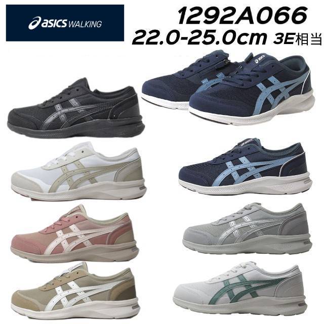 アシックスウォーキング asics WALKING ハダシウォーカー 1292A066 ウォーキングシューズ 3E相当 衝撃緩衝 レディース 靴