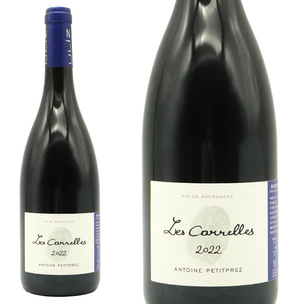 ブルゴーニュ ルージュ レ キャレル 2022 アントワーヌ プティプレ元詰 AOCブルゴーニュ ピノ ノワール 自然派 ビオディナミ SO2無添加Bourgogne Rouge Les C