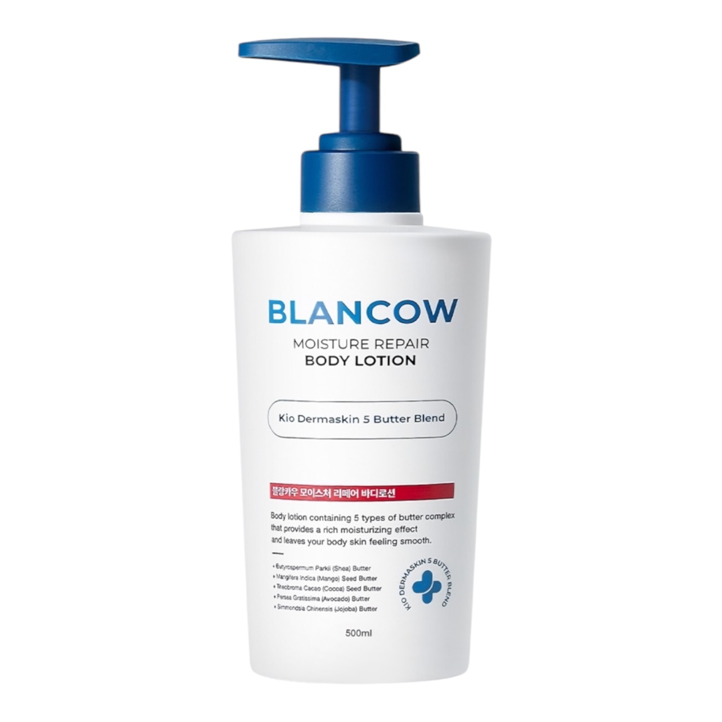 モイスチャーリペア ボディローション 毛穴トラブル 500ML