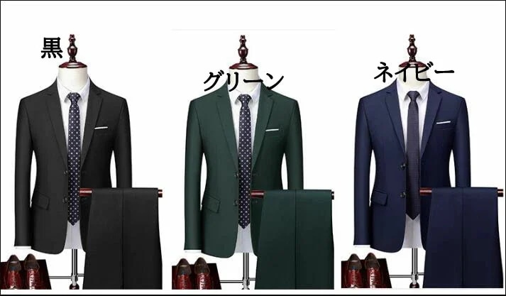 メンズスーツ演出服 歌手 二つボタン ダンス衣装 無地スーツ カラースーツセット タキシードスーツ 上下2点セット ダンス衣装 司会者 カラオケジャケット フォーマルスーツ パーティー 結婚式　結婚式