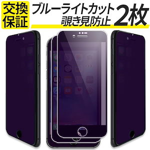 スマホグッズ 専門 店 オファー