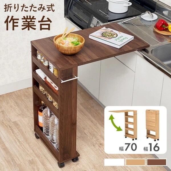 RT-1804BR ブラウン バタフライテーブル メーカー直送