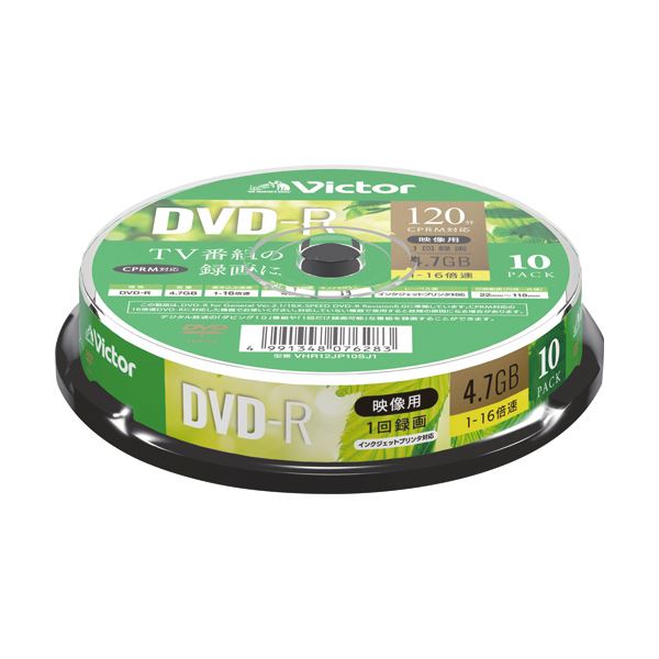 （まとめ）JVC 録画用DVD-R 120分1-16倍速 ホワイトワイドプリンタブル スピンドルケース VHR12JP10SJ1 1パック（10枚）10セット