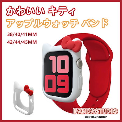 Apple Watch - ぺんちゃんです！ Amazon.co.jp: ペコちゃん コンパチブル Apple Watch バンド