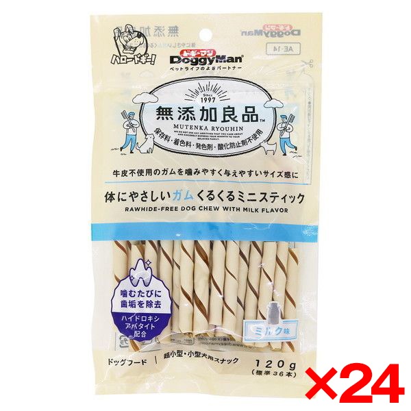 24個セット 無添加良品 体にやさしいガム くるくるミニスティック 120g (標準36本)