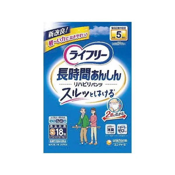 【4個セット】ユニチャーム ライフリーリハビリパンツ Sサイズ18枚入 [ユニ・チャーム]*1ケース