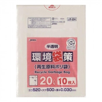 ジャパックス 環境袋策ポリ袋20L 半透明 10枚×30冊 LR24