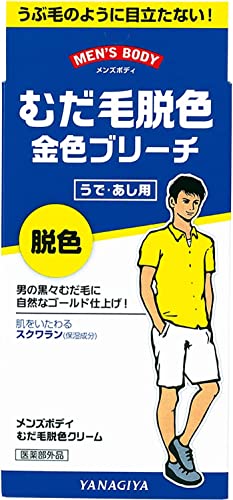 【まとめ買い】メンズボディ むだ毛脱色クリーム N ×2セット