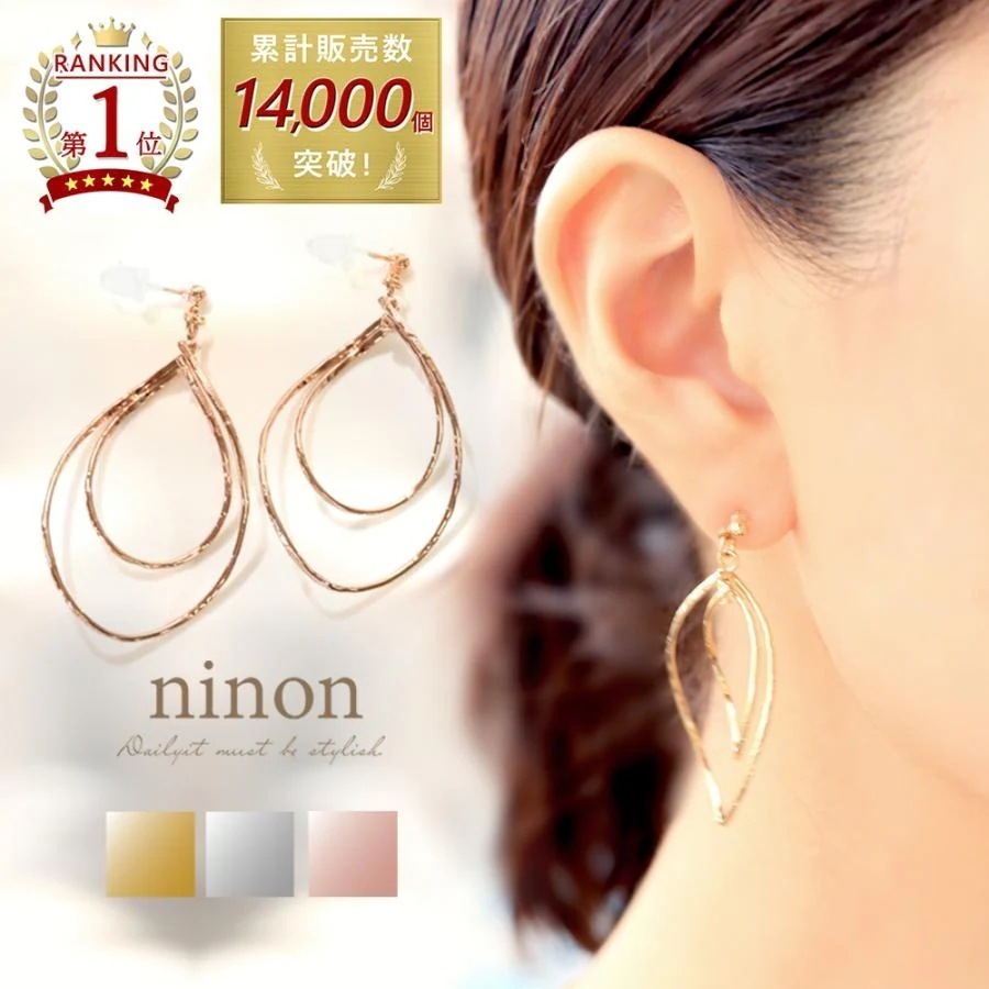 即納ノンホールピアス イヤリング 痛くない 樹脂 ピアス レディース 揺れる 大きめ フープ 金属アレルギー 樹脂ピアス 大ぶり シンプル 通勤 オフィス カジュアル