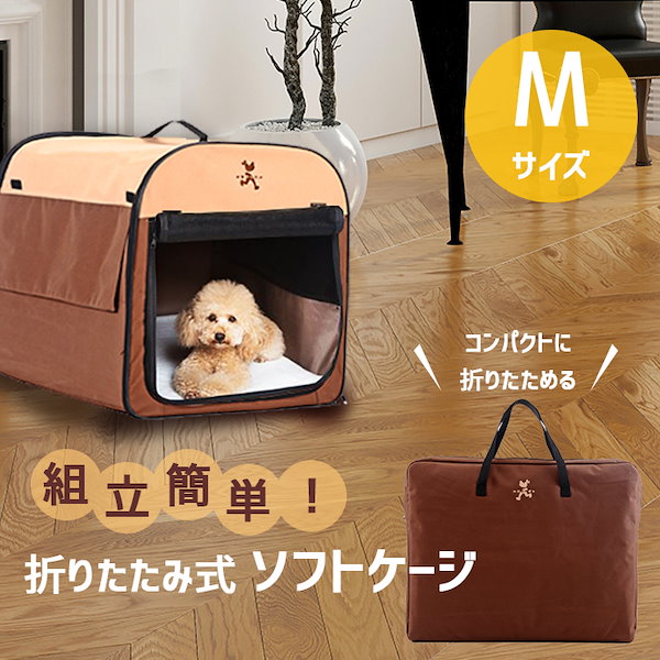 折りたたみキャリー ケージ　ブラウン 楽天市場】＆.FLAT 折り畳みキャリーケース【T】 テレビ