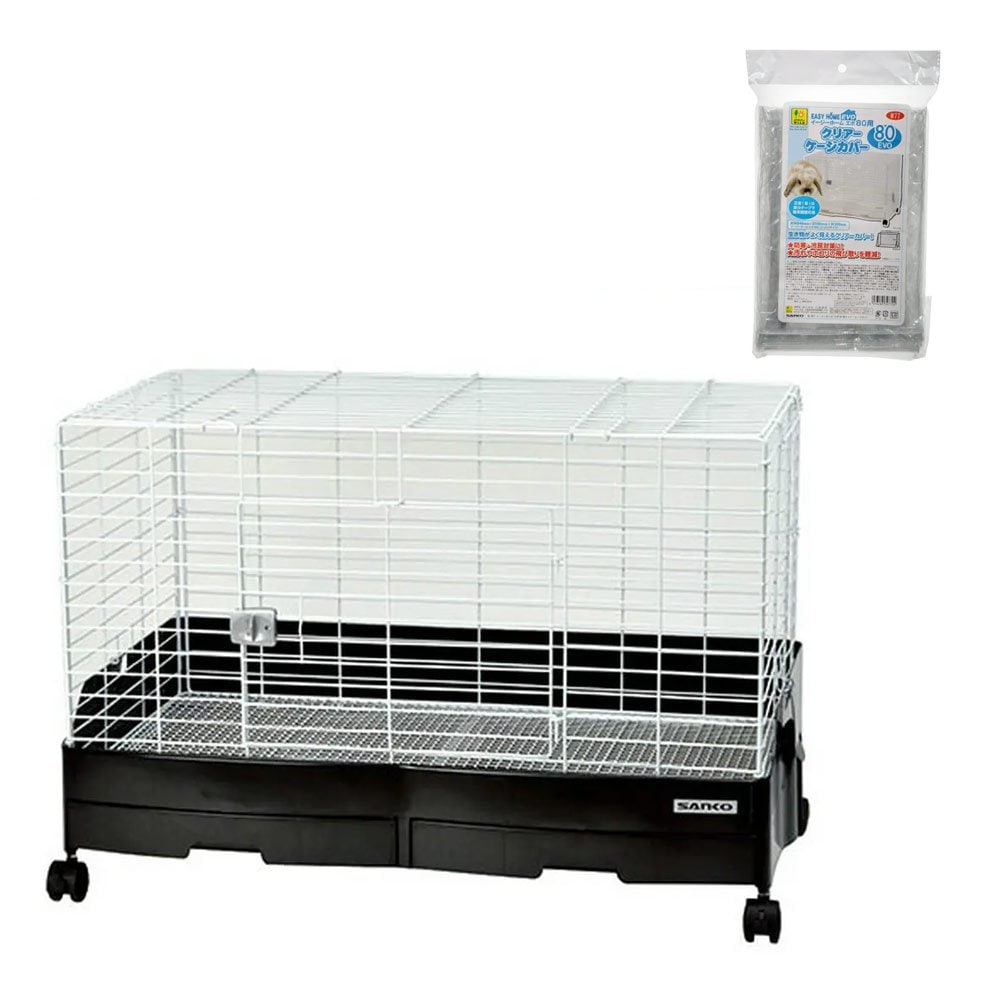 うさぎケージ　三晃商会　イージーホームエボ８０ＢＫ　ＷＳ（８１X５０．５X５５ｃｍ）　クリアケージカバー付　お一人様１点限り　ＣＲＣ50―20―33―15―00