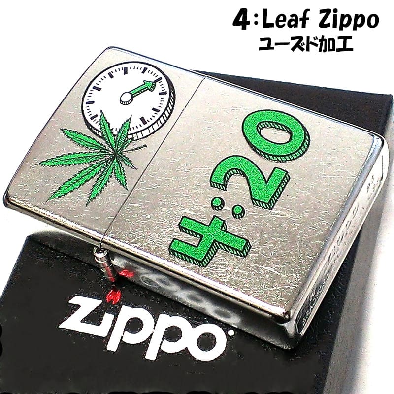 ZIPPO ライター 可愛い ユーズド加工 マリファナの葉 4:Leaf シルバー ストリートクローム おしゃれ ジッポ 銀 かっこいい メンズ レディース ギフト プレゼント