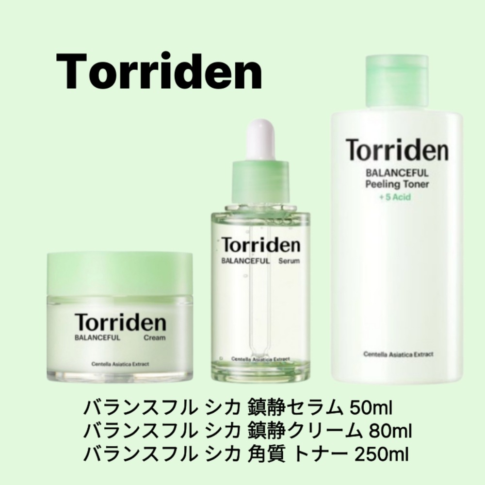 バランスフル シカ 鎮静セラム 50ml ,バランスフル シカ 鎮静クリーム 80ml, バランスフル シカ 角質 トナー 250ml