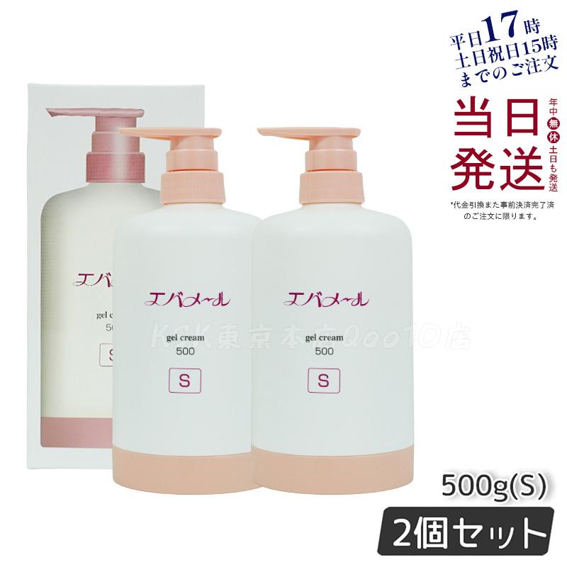 【お得2個セット】【医薬部外品】エバメール ゲルクリームS 500g 本体 保湿 乾燥性皮膚 ひび・あかぎれ 尿素配合 無香料