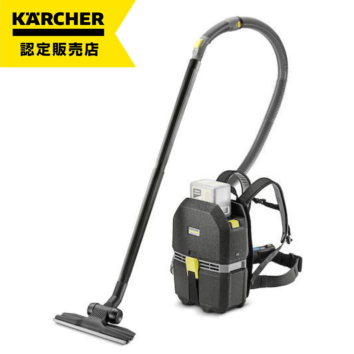 ケルヒャー 業務用 コードレス 背負い式 クリーナー BVL 3/1 Bp 超軽量 高所清掃 掃除機 KARCHER