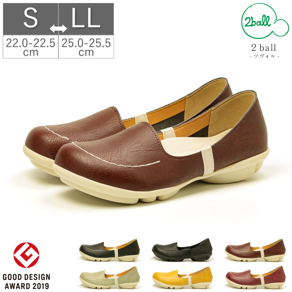 2ball レディース カジュアル フラットシューズ 3E 幅広 TB-103