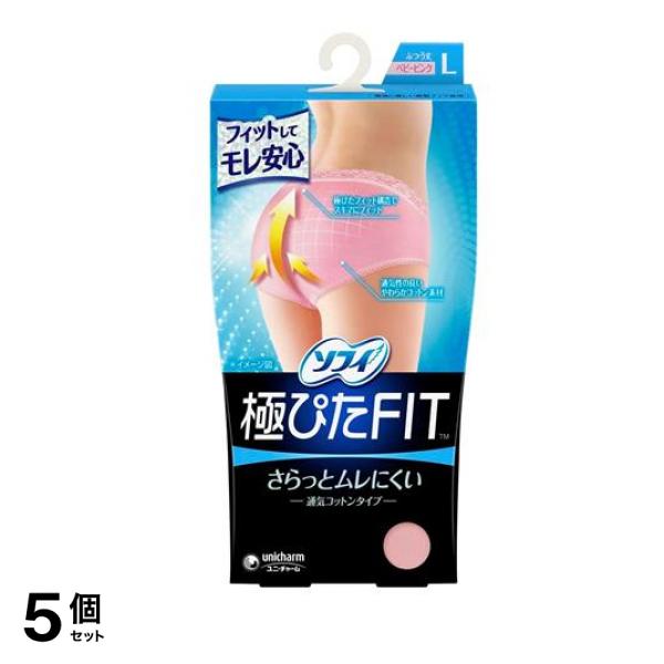 極ぴたFIT 通気コットンタイプ Lサイズ 1枚入 (ベビーピンク) 5個セット
