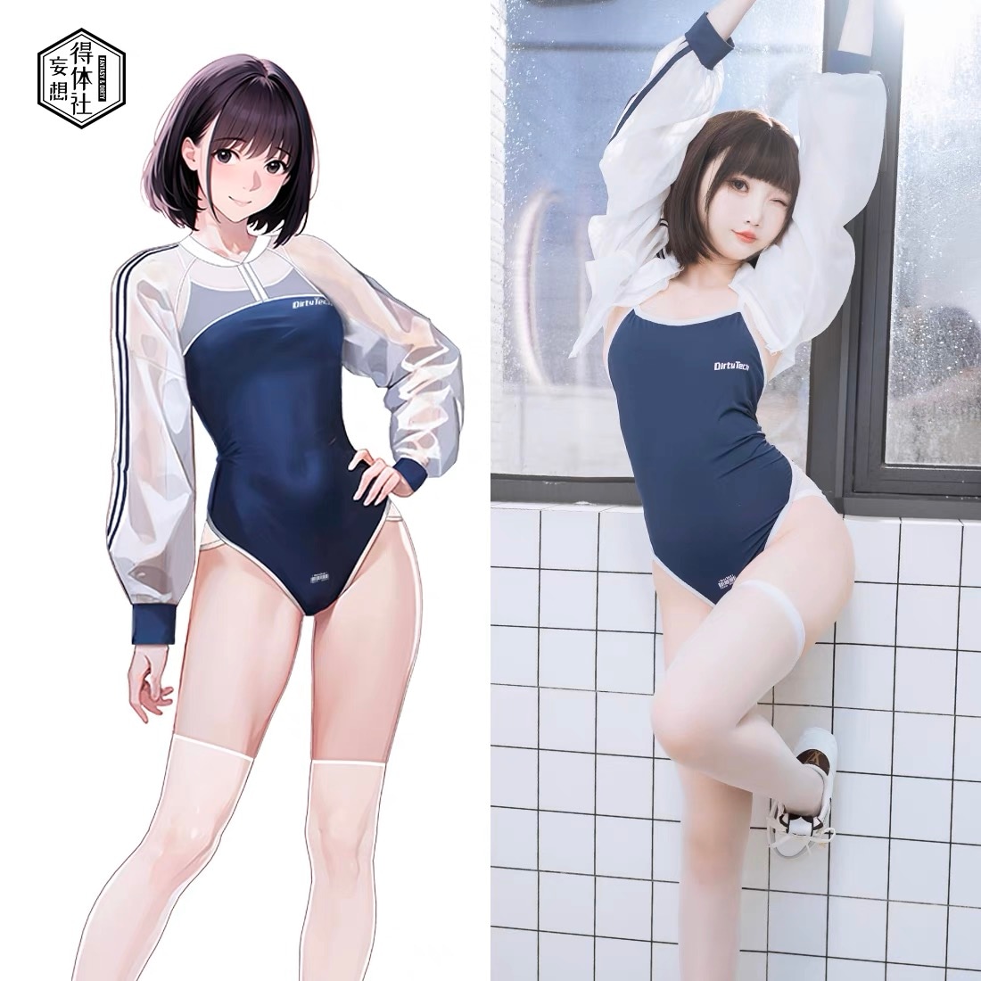 体操ハイレグ 