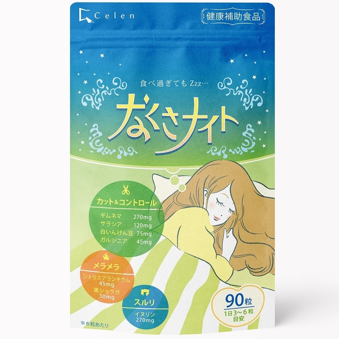 SENS DU BEAU NO.600ST ダイエットサプリ SENS DU BEAU NO.600ST