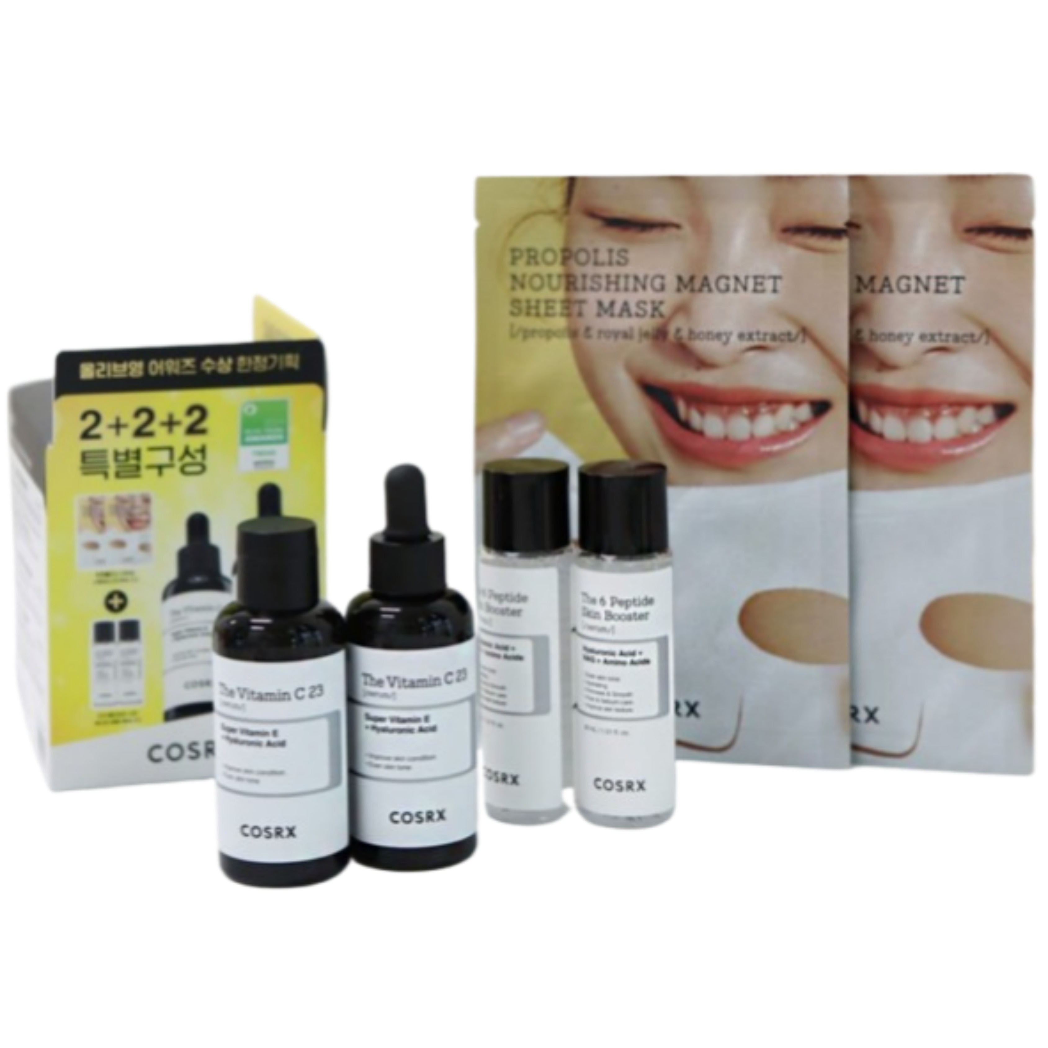 ザ·ビタミンC 23セラム 20g ダブル企画（+ペプチドセラム 30ml*2+フルフィットマスク2枚）
