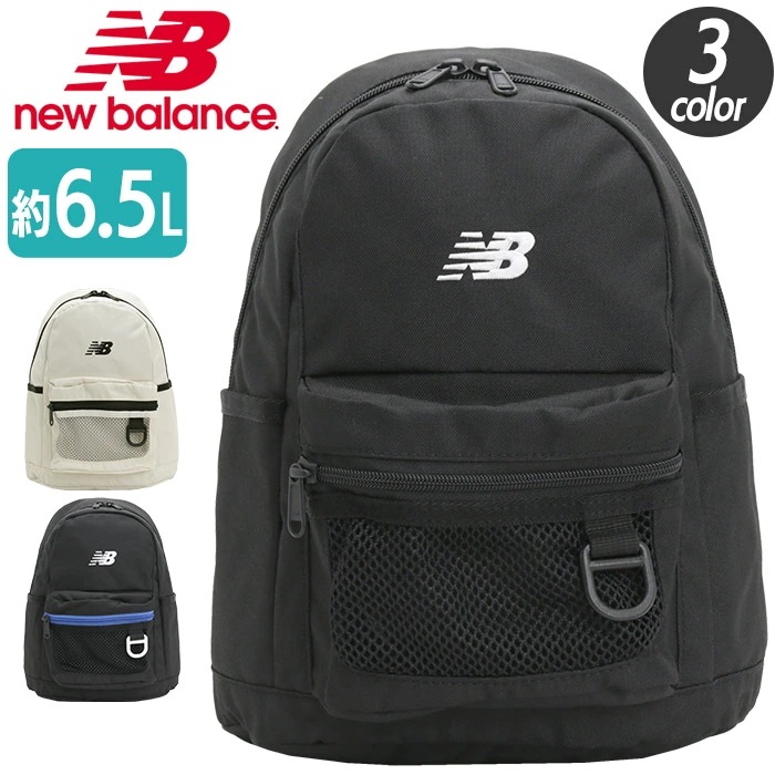 リュックサック new balance ミニ リュック コンパクト ミニリュック スクエア バッグ レディース メンズ 学生 ロゴ 6.5L B5 LAB55685