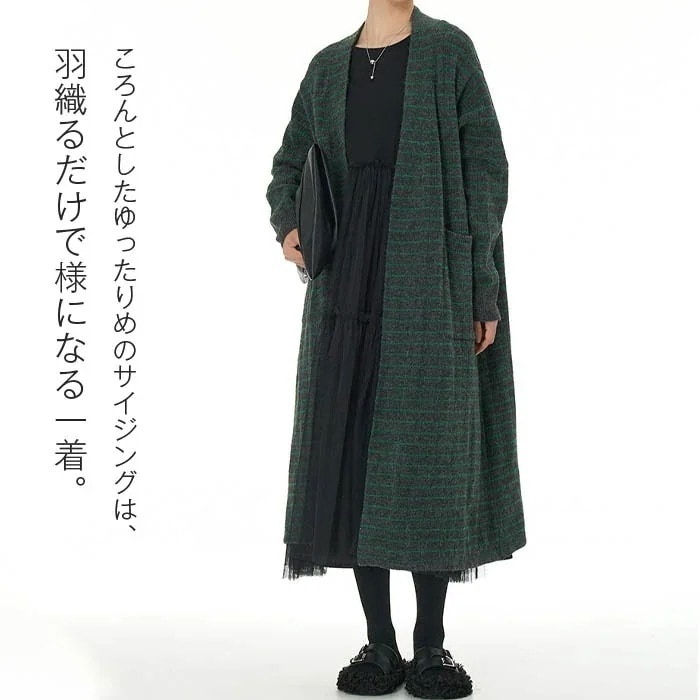 ロング きれいめ コート ニットカーディガン ニット 春 シンプル はおり 羽織 カジュアル 秋冬 レディース トップス 冬 ストライプ ロングカーディガン おしゃれ 秋 カーディガン 上品 ゆったり