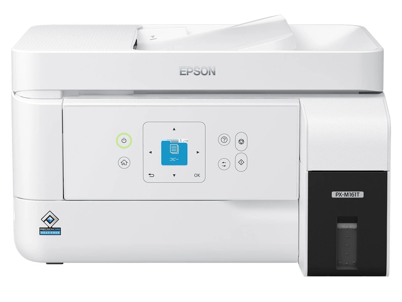 PX-M161T A4モノクロインクジェット複合機