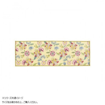 川島織物セルコン ミントン シンクロナイズハドンフラワー キッチンマット 50X240cm FT1234 Y イエロー