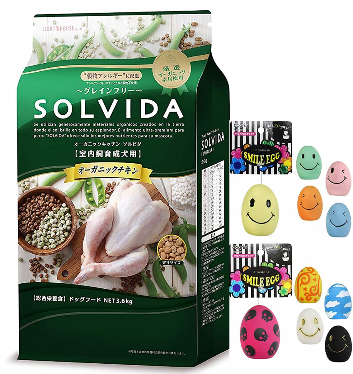 ソルビダ グレインフリー チキン 室内飼育成犬用 3.6kg【犬想いオリジナルスマイルエッグセット】【正規品】